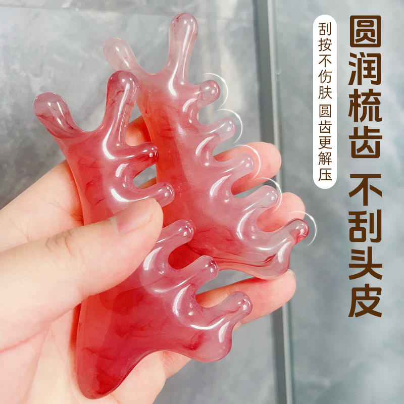四合一经络梳按摩梳子头部穴位刮痧养生梳子按摩头皮疏通神器头疗 - 图0