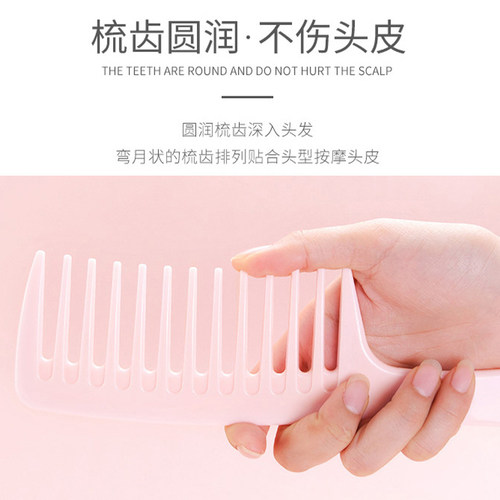 大齿梳宽齿梳女士专用长发梳子卷发烫发梳头大号家用顺发梳不打结 - 图0