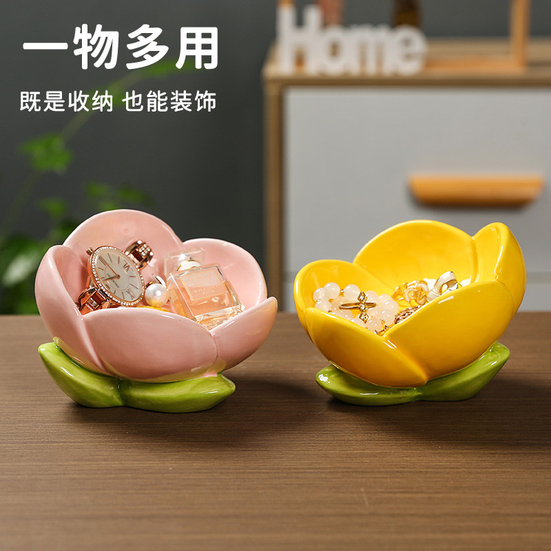 陶瓷花朵入户玄关门口放钥匙扣梳妆台装饰托盘收纳盒客厅鞋柜摆件,淘宝优惠券,粉丝福利购,淘宝优惠卷