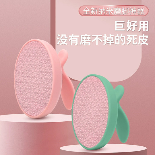 Recommended by Xiaohongshu! It is safe to rub dead skin on your feet without hurting your feet.