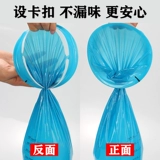 Сумка рвота рвота.