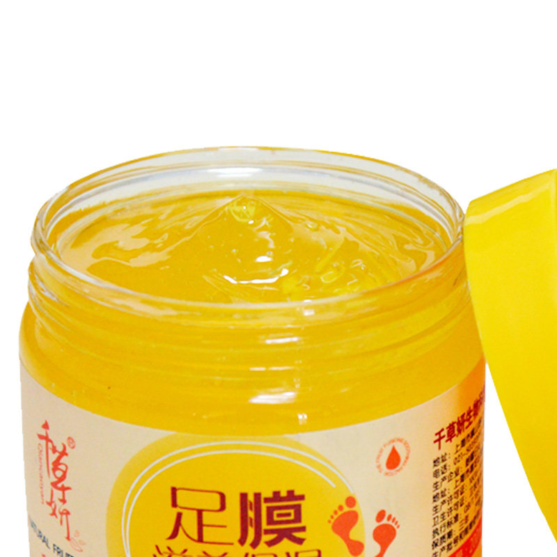 千草妍足部护理组合套装足浴盐足膜 足之有道家居浴足剂