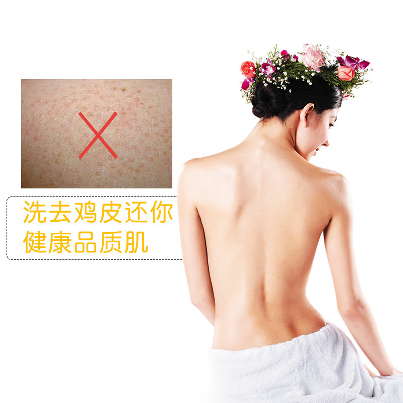 千草妍柠檬沐浴盐去角质鸡皮肤盐浴 足之有道家居浴盐