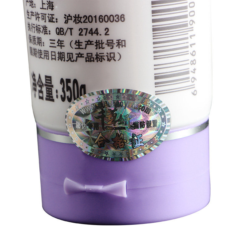 千草妍薰衣草沐浴盐泡泡浴盐沐浴露 足之有道家居浴盐