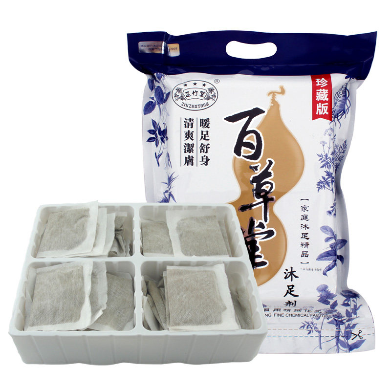 百草堂足浴包去脚臭粉脚臭脚泡脚药 足之有道家居浴足剂