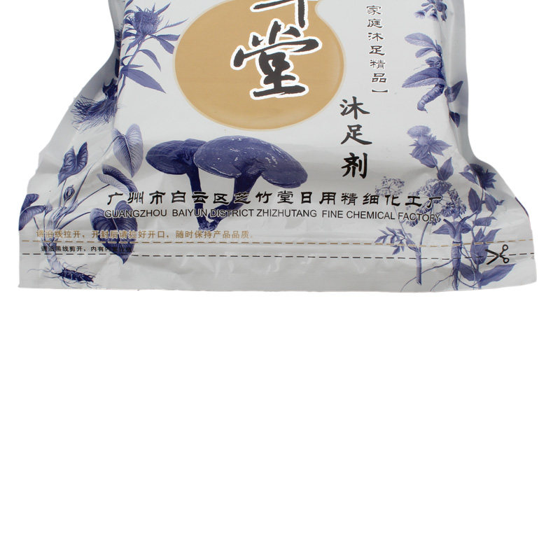 百草堂足浴包去脚臭粉脚臭脚泡脚药 足之有道家居浴足剂