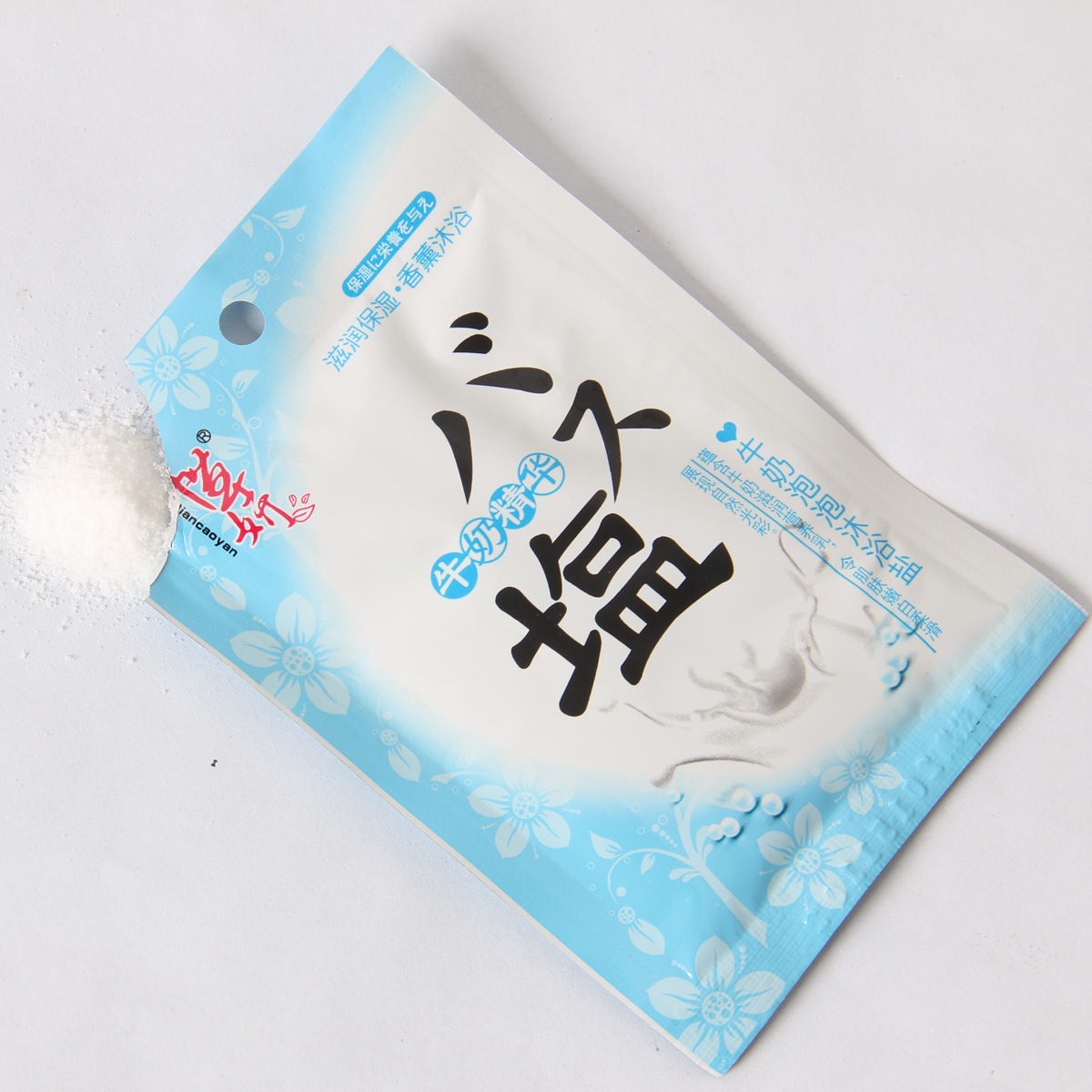 千草妍牛奶泡泡沐浴盐袋装15盐浴 足之有道家居浴盐