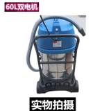 Dongcheng Vacuum Cleaner Industrial Dust Collector FF-1W-15/30 Высокоэтапные уборщики вакуумных средств с влажным и влажным домом
