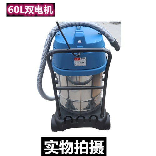 Dongcheng Vacuum Cleaner Industrial Dust Collector FF-1W-15/30 Высокоэтапные уборщики вакуумных средств с влажным и влажным домом