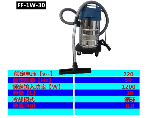 Dongcheng Vacuum Cleaner Industrial Dust Collector FF-1W-15/30 Высокоэтапные уборщики вакуумных средств с влажным и влажным домом