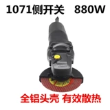 Великолепная режущая король угловой шлифовальный аппарат высокая мощность 880W Многофункциональная режущая и полировочная машина шлифовальная машина 1070