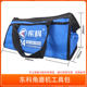 Dongke hand cloth bag tool bag shoulder bag
