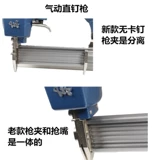 东成 F30 Straight Nail Gun Nail без карточных гвоздей ногти, ST64 Стальное оружие гвоздь стальное пистолет ряд T50 газовый пистолет газовый пистолет Dongcheng Dongcheng
