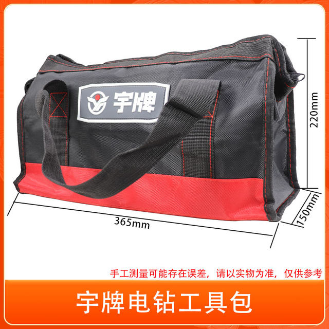 Dongke hand cloth bag tool bag shoulder bag