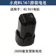 Xiaohu battery charger 12V16V21V