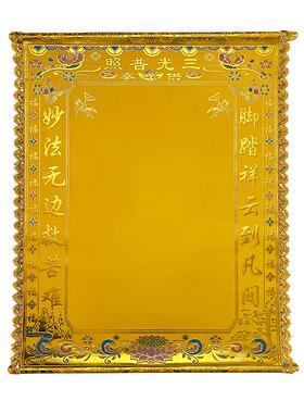 龙凤挂画道家佛家定制年画