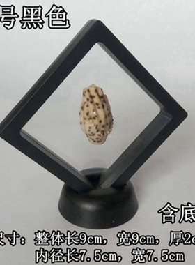 pe透明薄膜悬浮饰品珠宝翡翠工具
