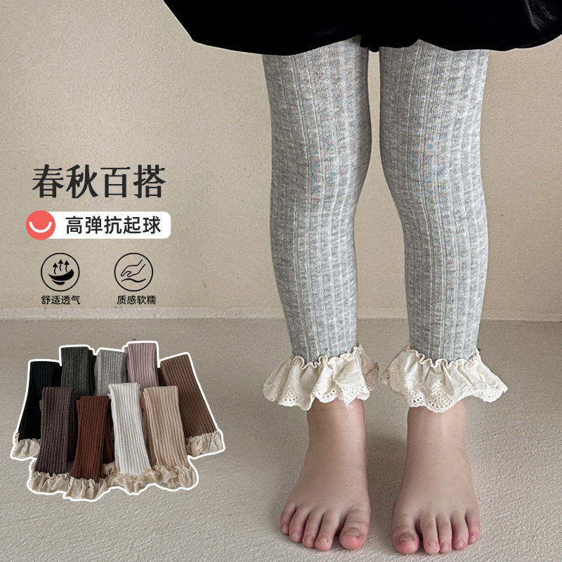 儿童打底裤秋季花边九分裤新款纯棉素色宝宝女童超好看韩系裤子,淘宝优惠券,粉丝福利购,淘宝优惠卷