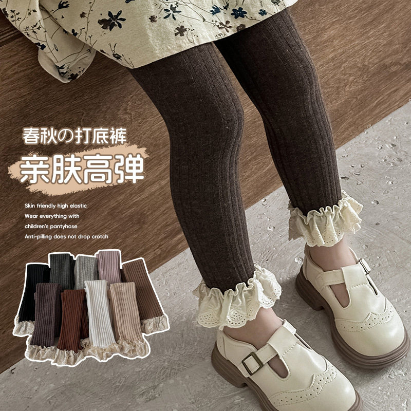 儿童打底裤秋季花边九分裤新款纯棉素色宝宝女童超好看韩系裤子,淘宝优惠券,粉丝福利购,淘宝优惠卷