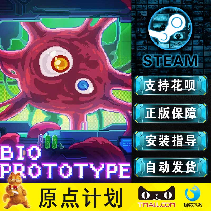 PC正版 steam 中文游戏  原点计划  Bio Prototype  像素图形  动作 游戏 - 图2