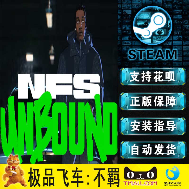 PC正版 steam/origin 中文游戏   极品飞车:不羁 极品飞车22 NFS22 Unbound  多人 战斗竞速 动作 游戏 - 图2