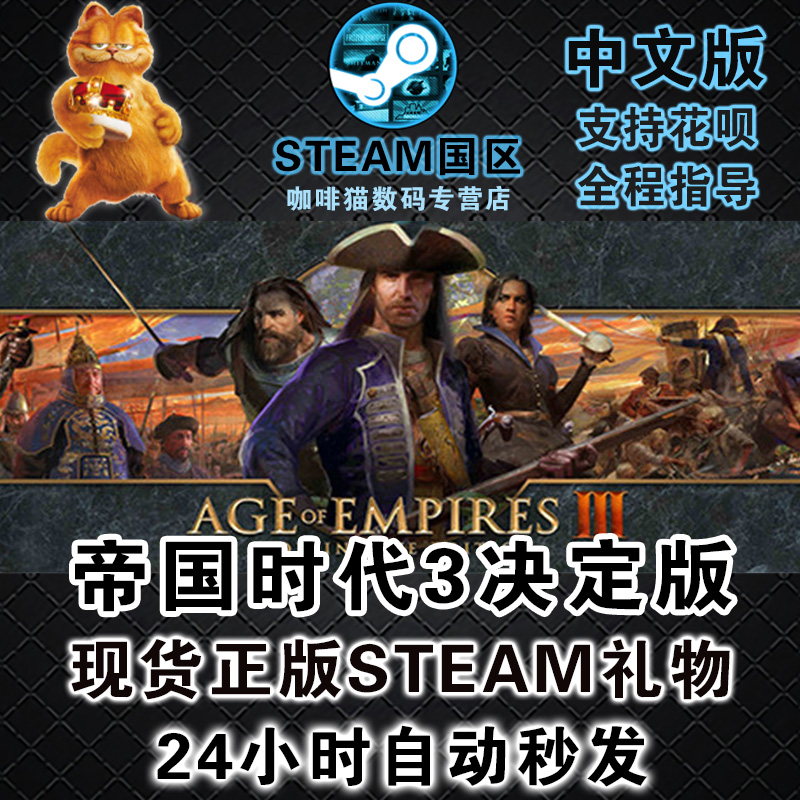 steam pcϷ24.75Ԫ