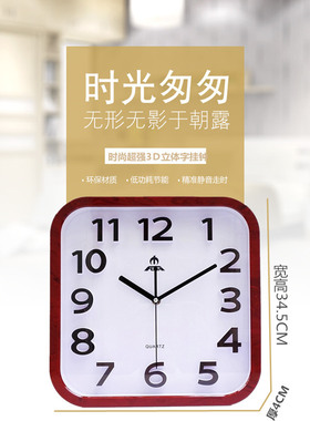 富达时尚简约挂钟卧室客厅静音时钟大挂表现代立体创意石英钟表