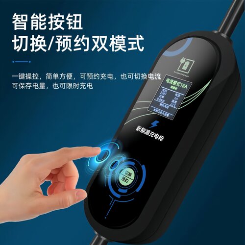 广汽埃安充电桩AION Y/S/RT/V/UT家用7kw原厂新能源汽车32A充电枪 - 图3