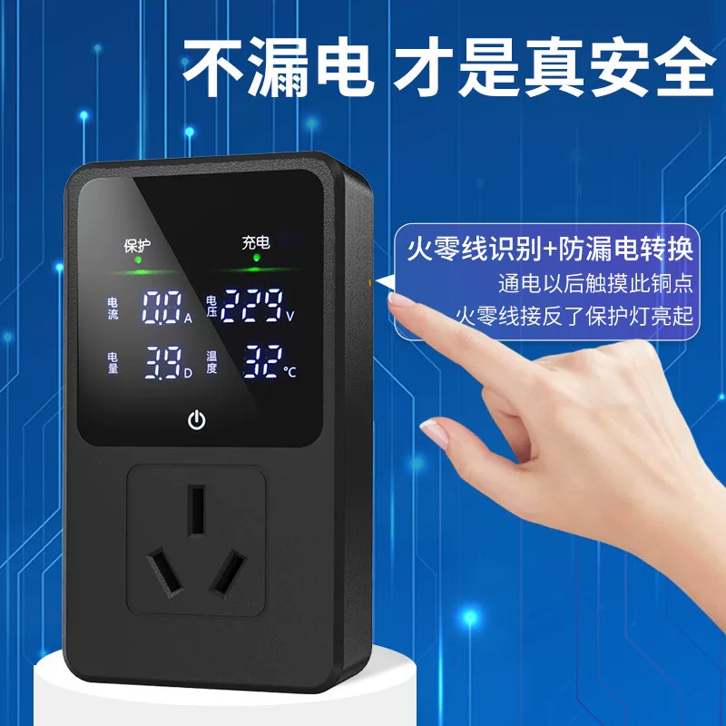 BYD tvrd?