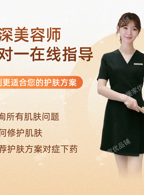 盛悦美靓肤精华液30ml补水保湿亮肤精华美容院同款正品