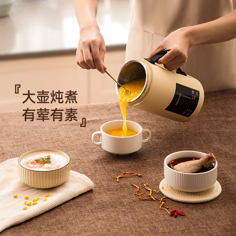 双狐便携煮粥神器迷你家用小电煮锅 双狐电炖/煮粥锅/文火炉