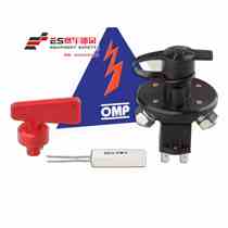 OMP EA 462 Power Off Switch Racing Total Switch