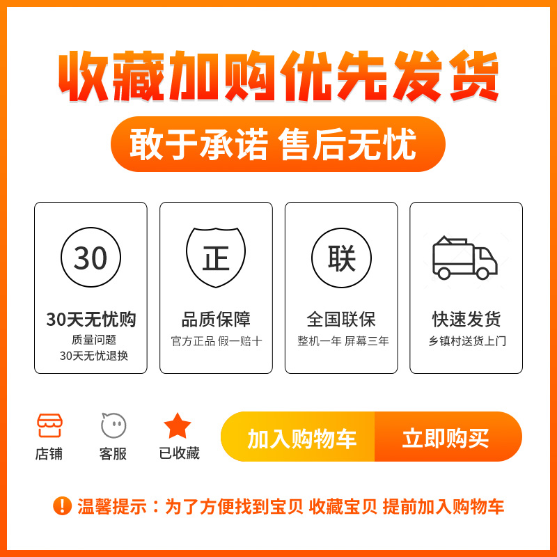 长虹65/75/86英寸CHiQ启客4K智能网络288Hz高刷家用语音电视Q9N - 图1