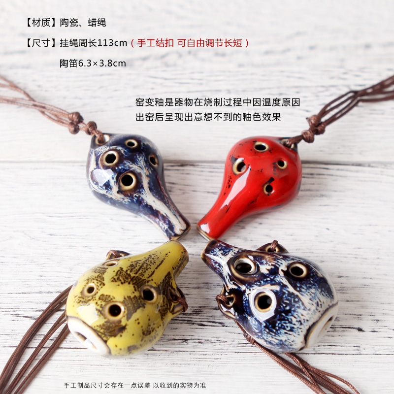 口笛 窑变釉口哨 景德镇手工陶瓷笛子 孔初学用乐器 6 青歌陶笛 口笛 窑变釉口哨 景德镇手工陶瓷笛子 孔初学用乐器 6 青歌陶笛