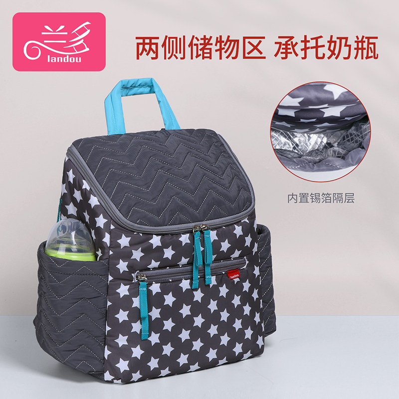 兰多大容量多功能妈咪包宝宝背包 兰多妈咪包/袋