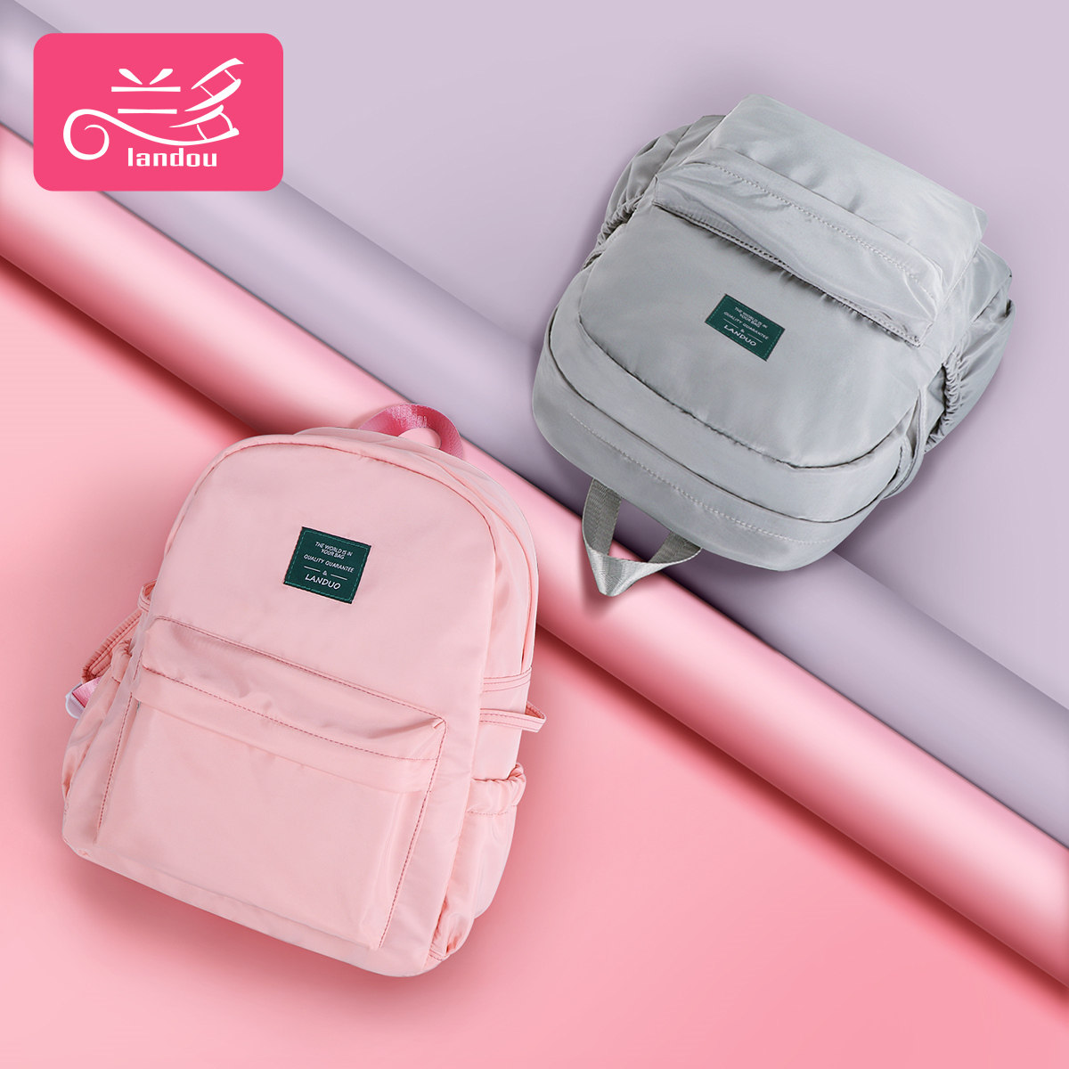 兰多妈咪包2020新款双肩背包奶粉包 兰多妈咪包/袋