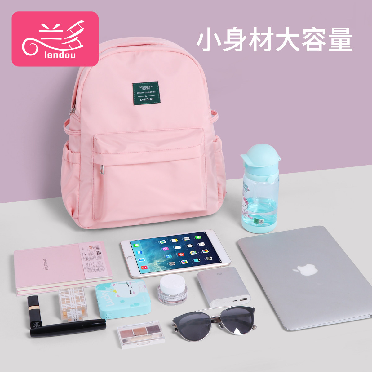 兰多妈咪包2020新款双肩背包奶粉包 兰多妈咪包/袋