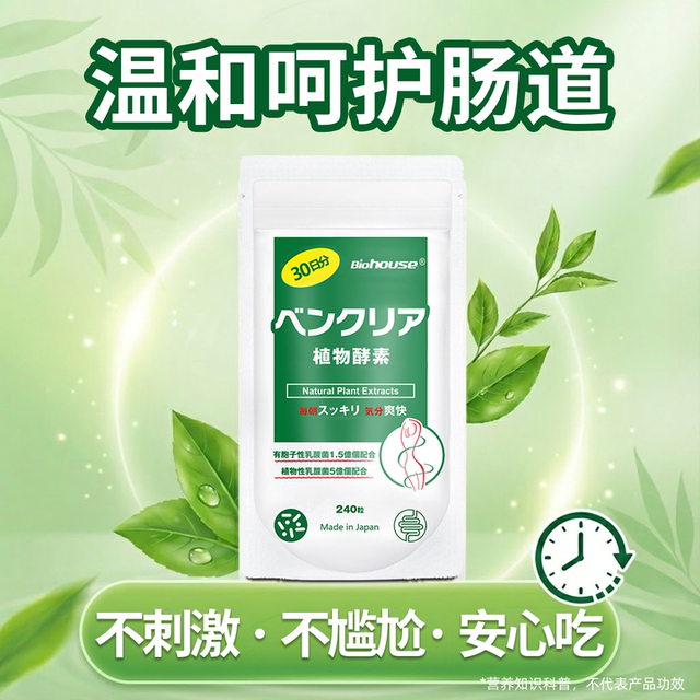 Enzyme biohouse enzyme ພືດ