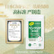Enzyme biohouse enzyme ພືດ