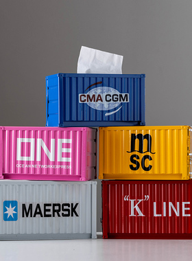 Saree/莎芮铁皮集装箱纸巾盒