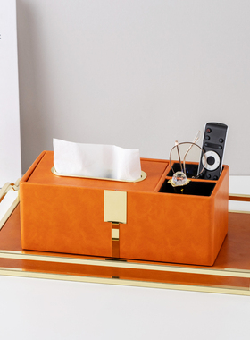 Saree/莎芮轻奢皮质高档纸巾盒