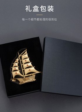 送礼黄铜帆船一帆风顺中式家居客厅装饰品酒柜玄关书架办公室摆件