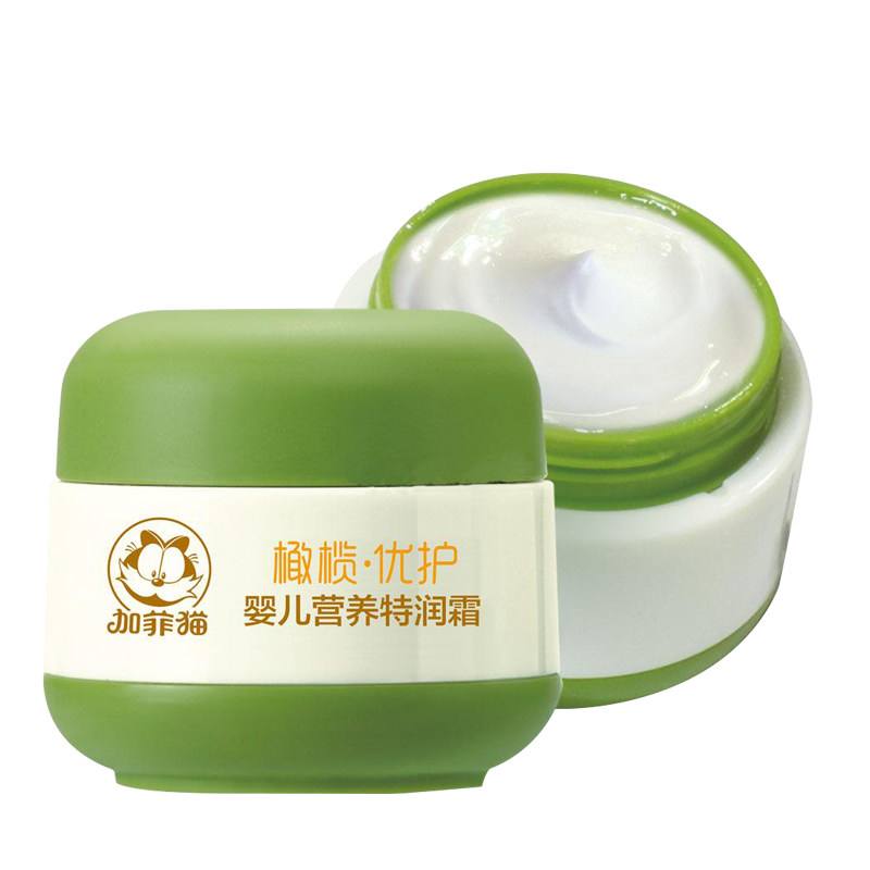 加菲猫营养宝宝补水秋冬季特润霜 加菲猫润肤乳