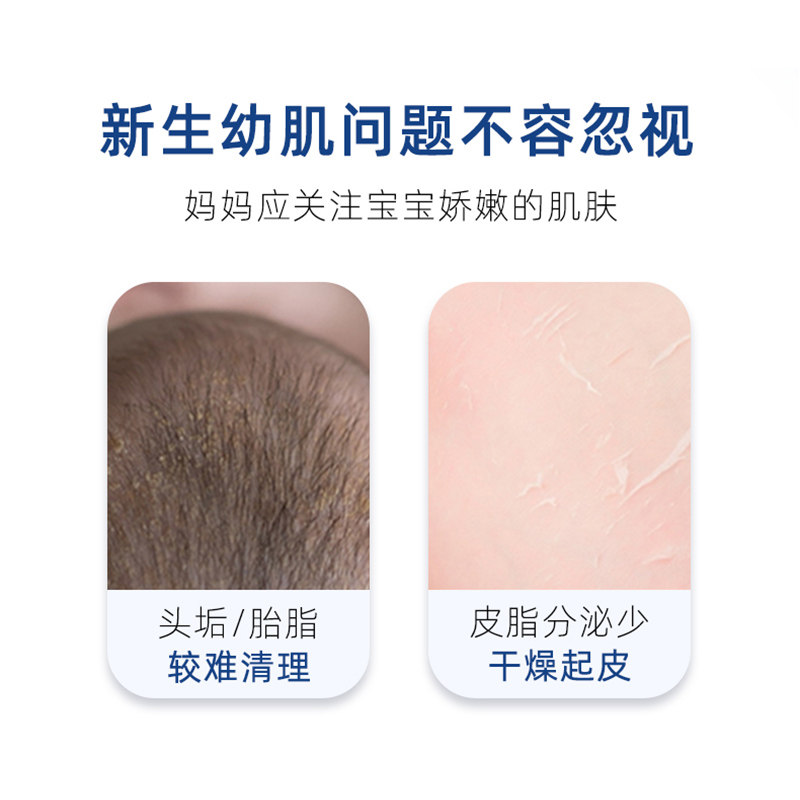 加菲猫抚触油新生润肤油橄榄 bb油 加菲猫按摩油