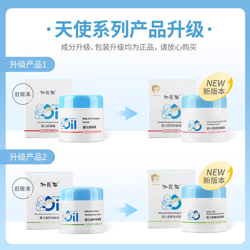 加菲猫儿童沐浴露洗发水二合一宝宝专用洗发沐浴露婴儿童洗护套装,淘宝优惠券,粉丝福利购,淘宝优惠卷