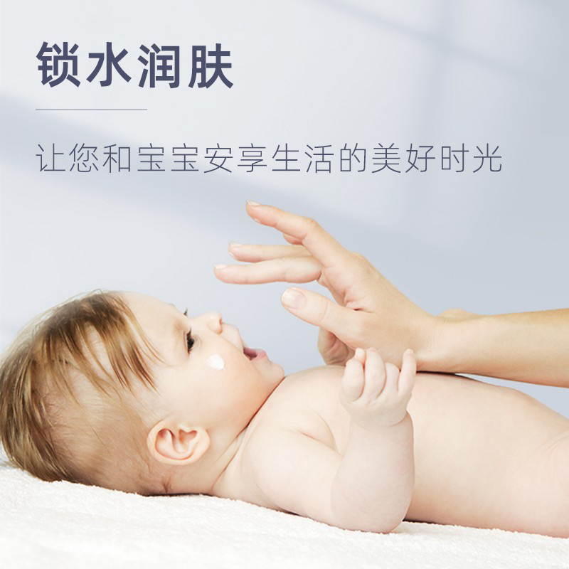加菲猫秋冬季宝宝婴幼儿擦脸润肤霜 加菲猫润肤乳