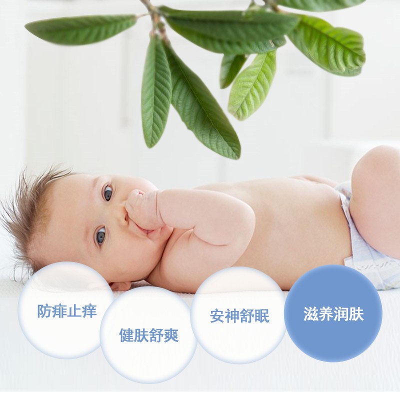 加菲猫健肤金水止痒喷雾宝宝花露水 加菲猫金水