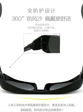焊工专用防护眼镜电焊防强光防辐射防打眼护目镜玻璃打磨切割墨镜