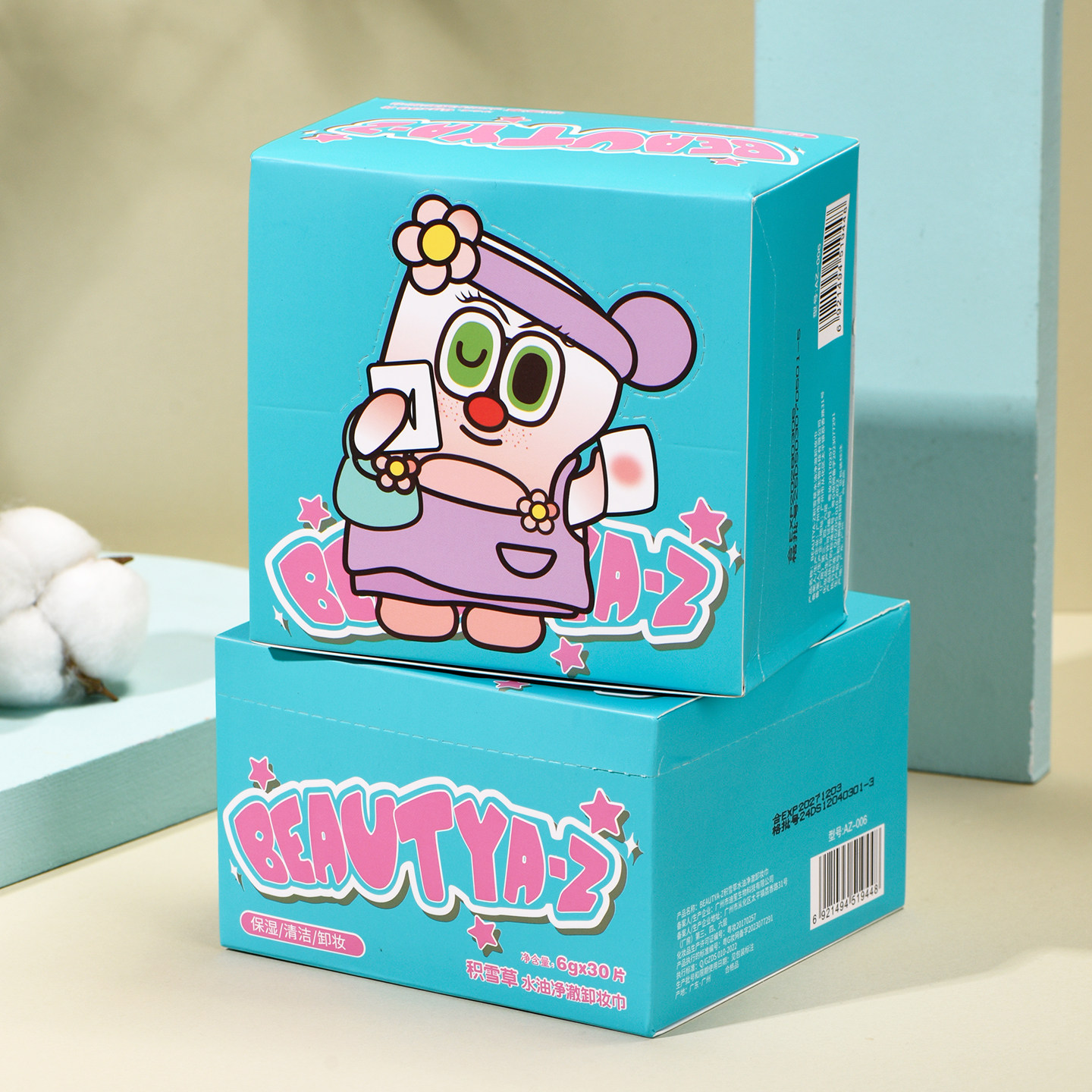 KSD小怪兽积雪草卸妆湿巾单片装眼唇脸部深层清洁温和免洗30片,淘宝优惠券,粉丝福利购,淘宝优惠卷