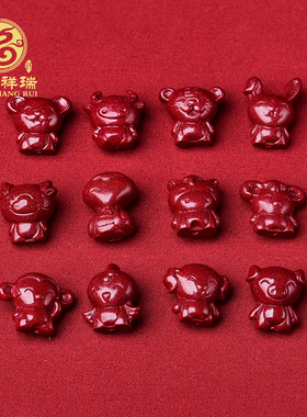 福泰祥瑞男女朱砂平安吊坠